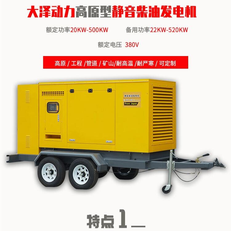 價(jià)格優(yōu)惠大澤動(dòng)力 TO120000ET柴油發(fā)電機(jī)100KW