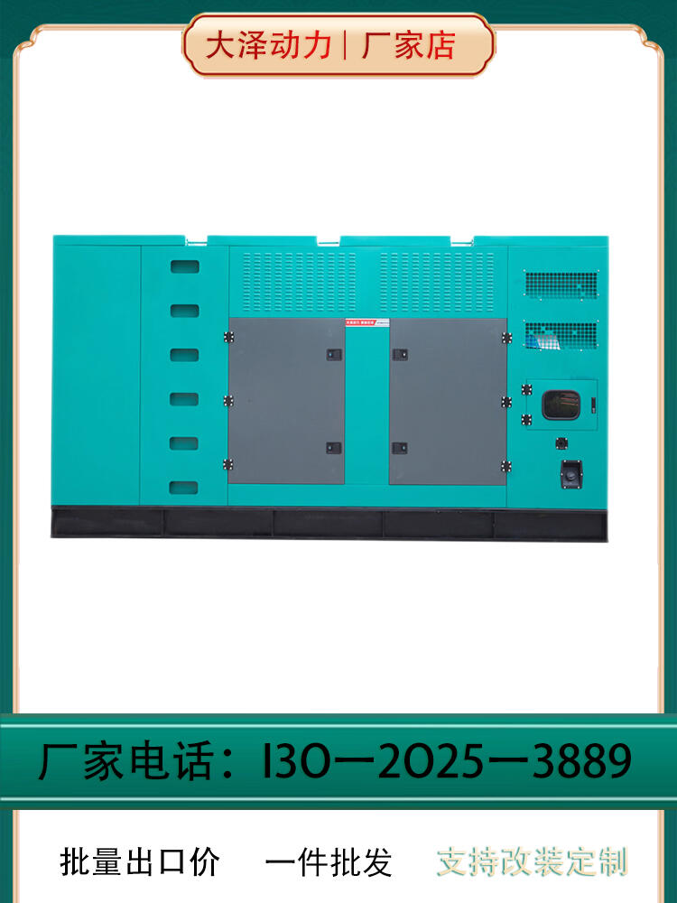 xl(f)늙C Ʉ TO820000ET 늄 500L 800000W