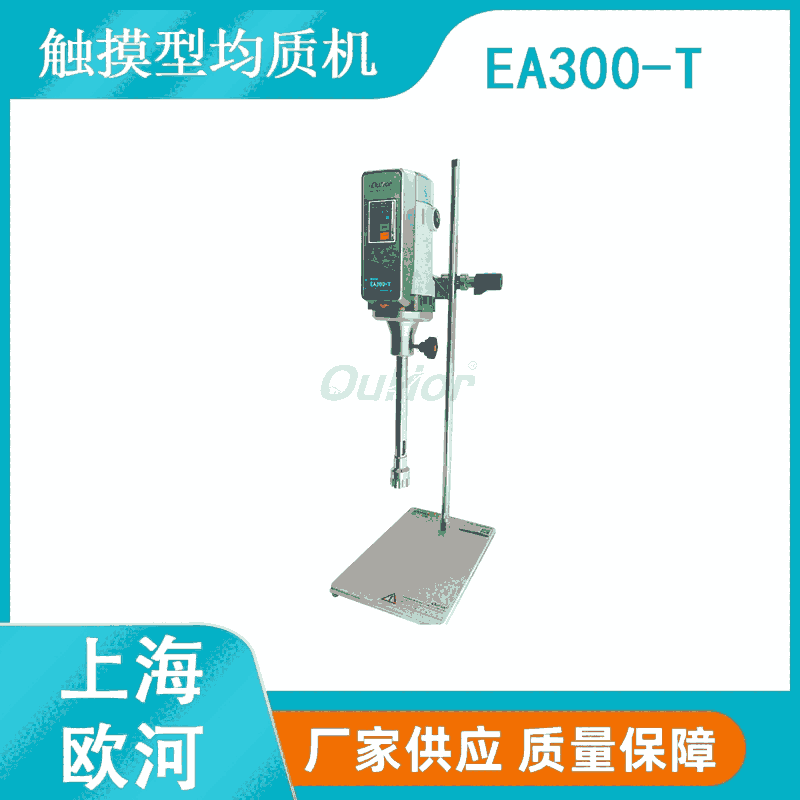 EA300-T߼зɢ黯C