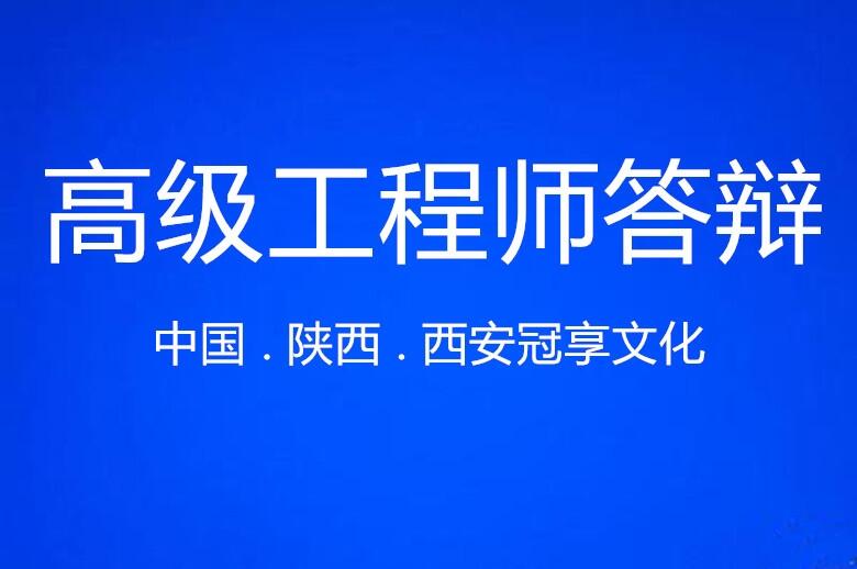 地質(zhì)工程師職稱評(píng)審條件和申報(bào)流程