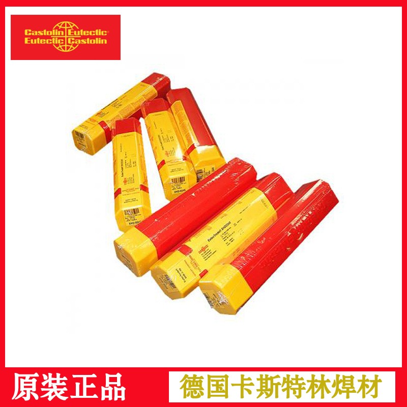 德國卡斯特林2240鑄鐵焊條