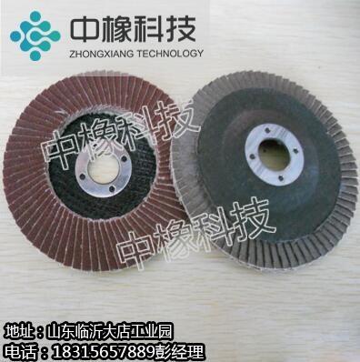 大店磨具之鄉(xiāng)百葉輪型號(hào)齊全廠家直銷