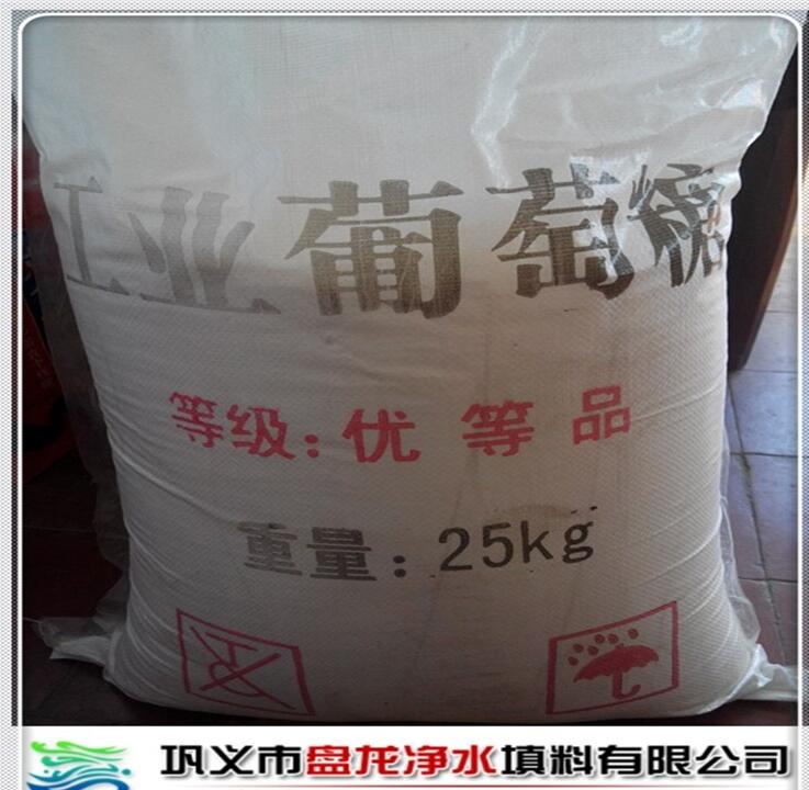 吉林培菌工業(yè)葡萄糖