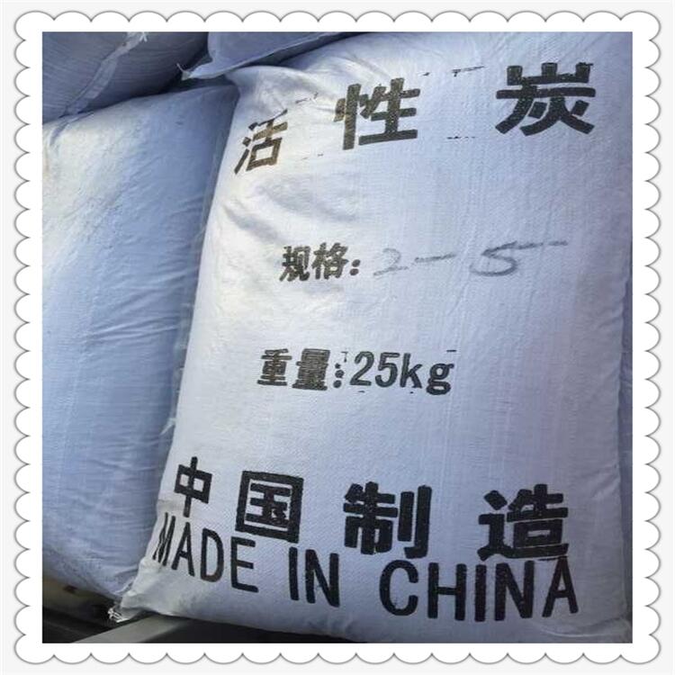 今日消息:七臺河活性炭生產(chǎn)基地