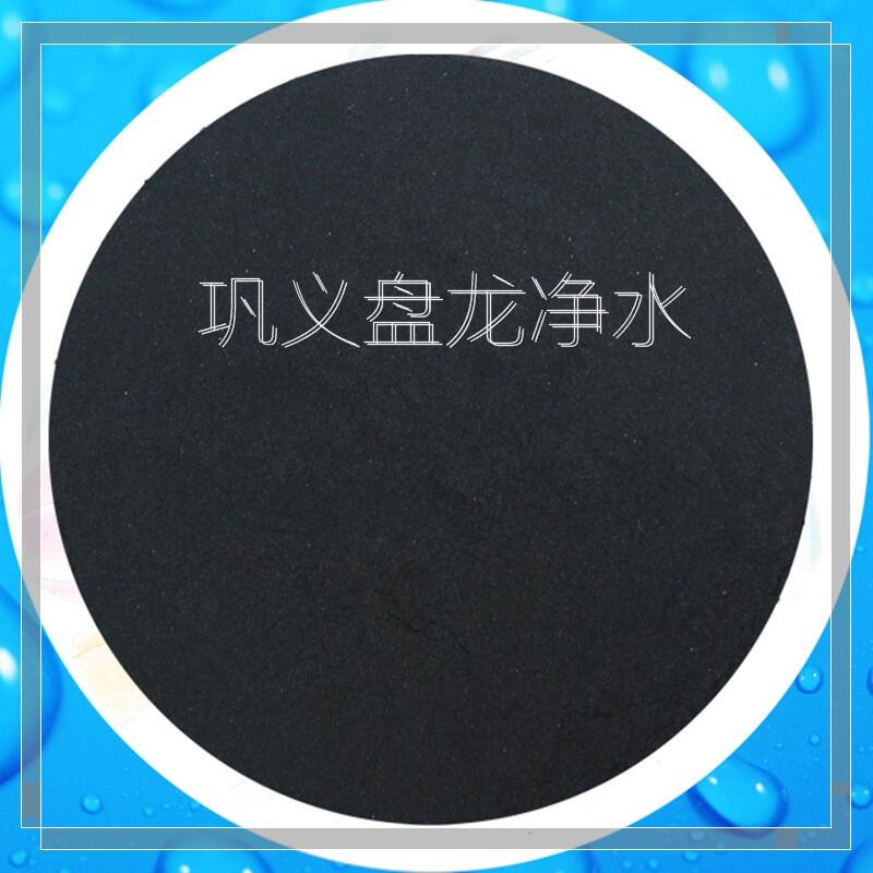今日消息:濰坊椰殼活性炭生產基地