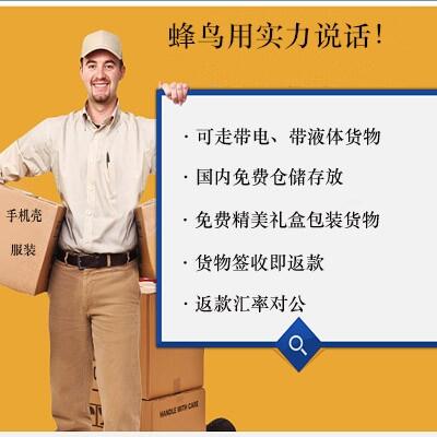 深圳寄快遞到香港代收貨款