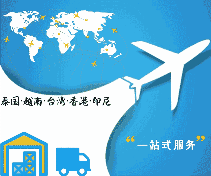 泰國小包跨境	代收cod泰國	泰國陸運(yùn)cod	