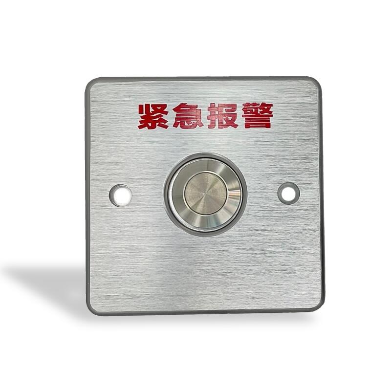 IP網(wǎng)絡(luò)報(bào)警按鈕生產(chǎn)廠家