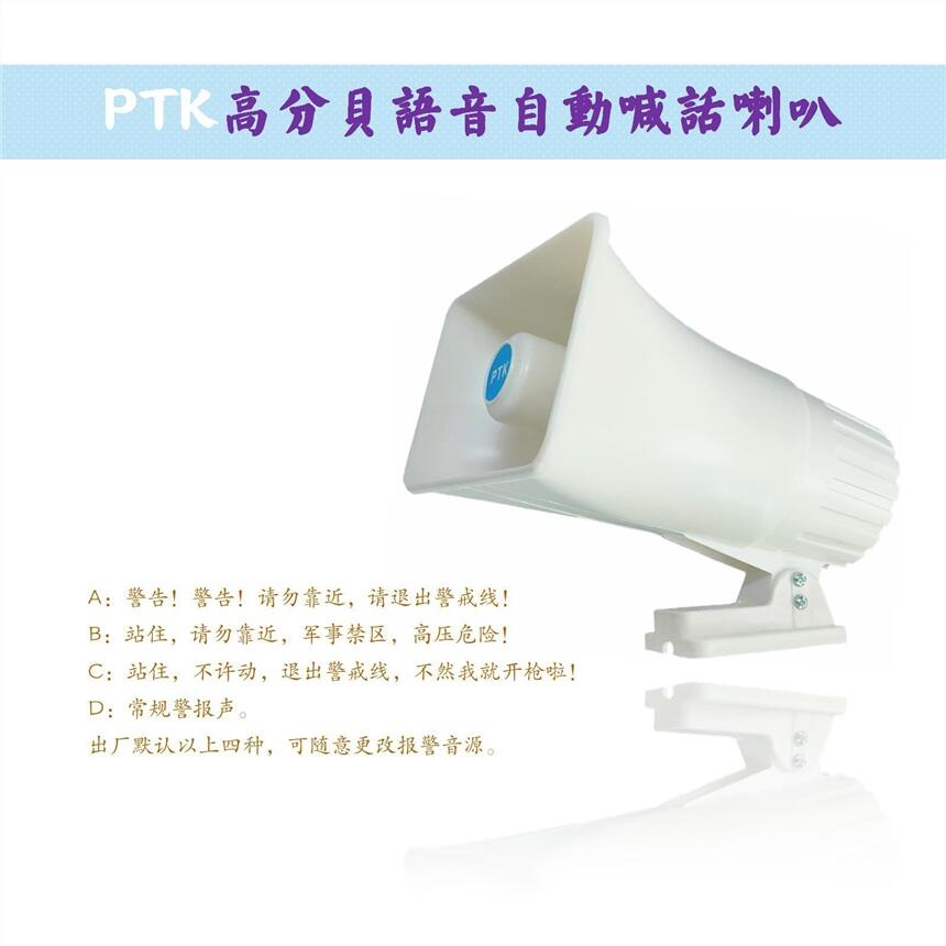 PTK-8204Z(y)Ԓ(hu)