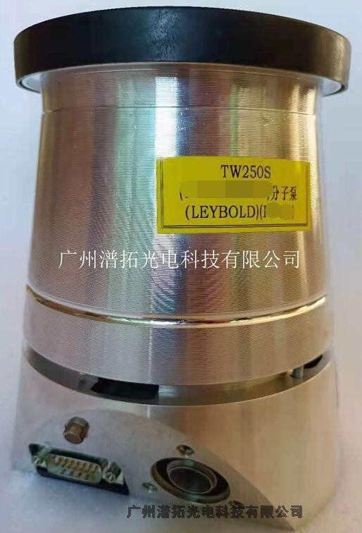 德國(guó)LEYBOLD萊寶TURBOVAC TW250S渦輪分子泵維修