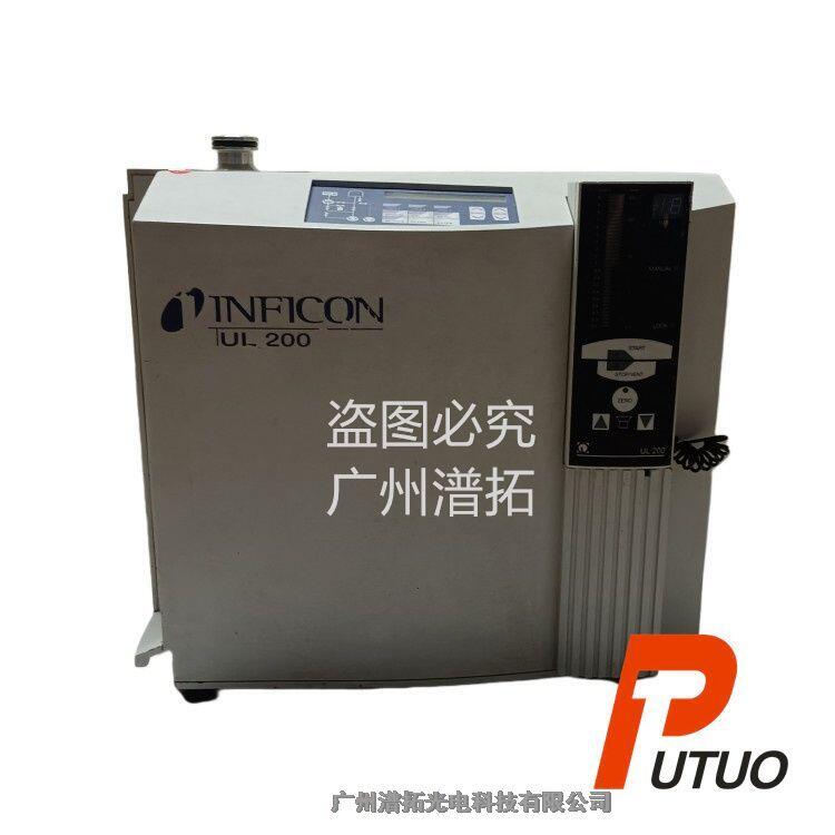 供應(yīng)INFICON UL200英福康氦質(zhì)譜檢漏儀價(jià)格