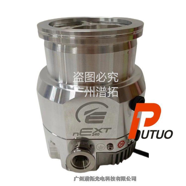 維修Edwards愛德華nEXT240D磁懸浮分子泵服務(wù)商
