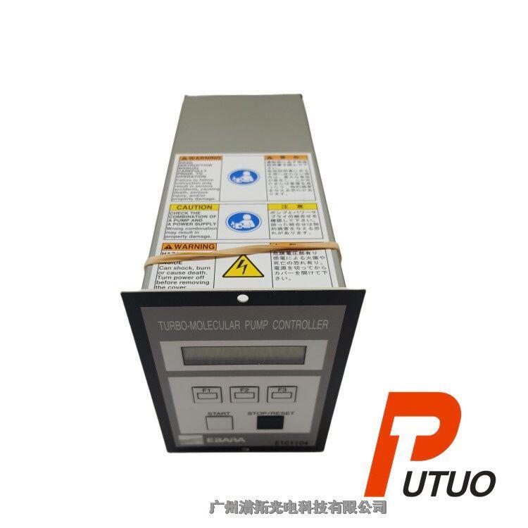 ERARA 荏原進口真空泵控制器ETC1104維修保養(yǎng)，原裝配件和工具