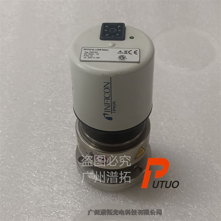 INFICON PRK261英?？颠M(jìn)口分子泵維護(hù)-質(zhì)量保障