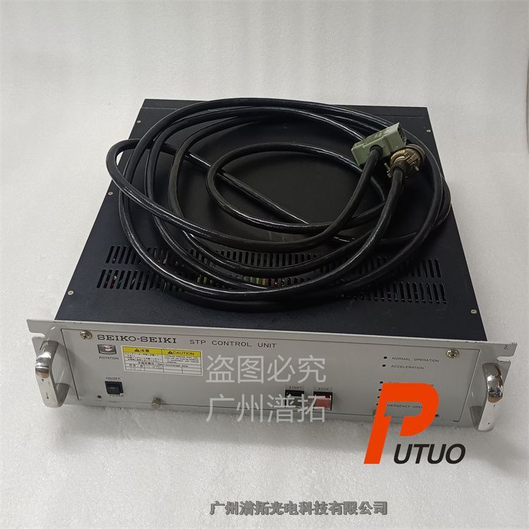 SEIKO-SEIKI SCU-300H精工精機分子泵驅(qū)動控制單元維修