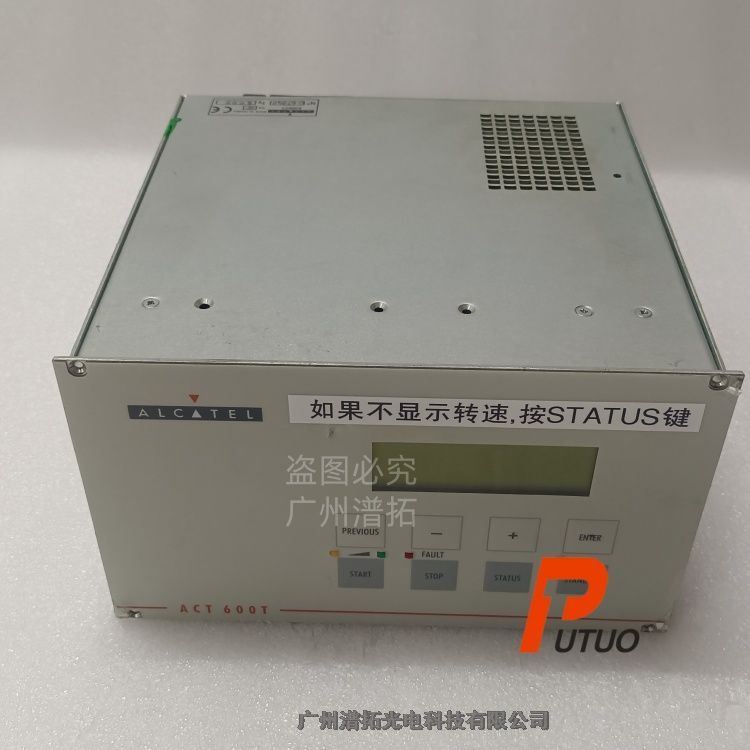 法國ALCATEL ACT 600T阿爾卡特分子泵控制器定期維修保養(yǎng)-專業(yè)工具