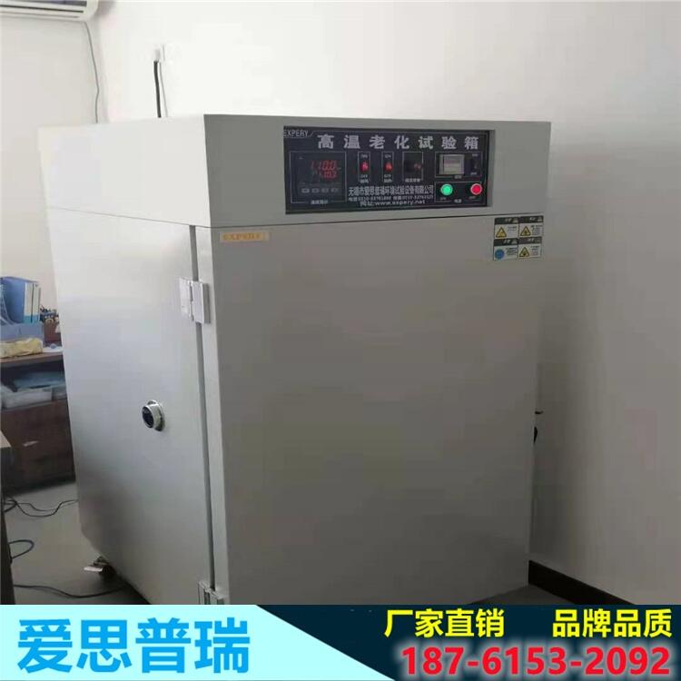 山東環(huán)境設(shè)備廠家 現(xiàn)貨供應(yīng) 小型高低溫試驗機(jī)