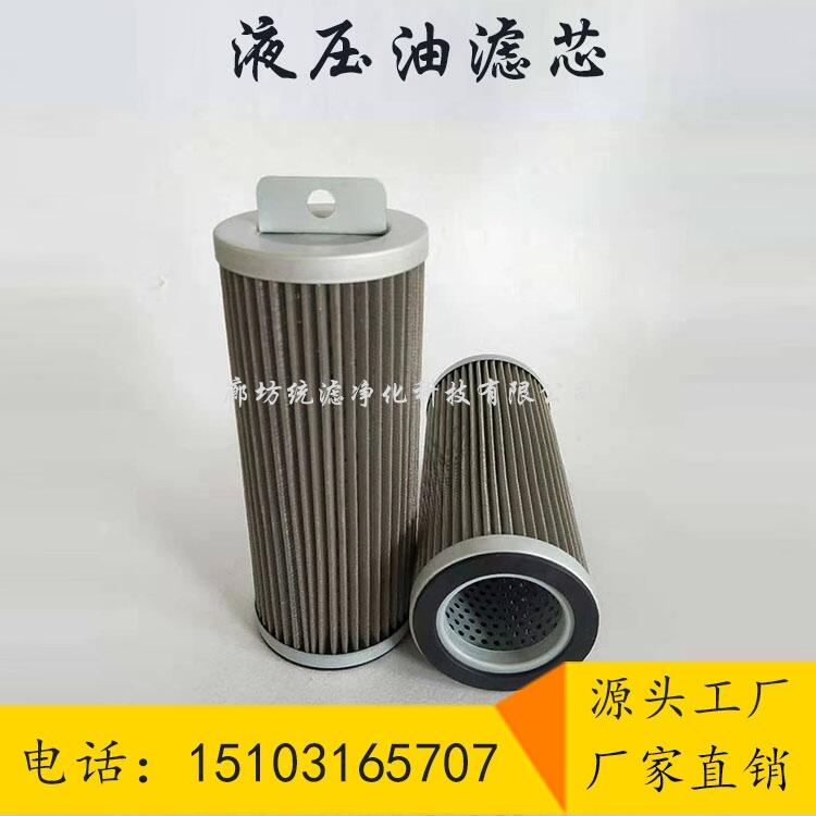 廊坊熱銷(xiāo)ZTJ.300.07電火花濾芯電廠濾芯
