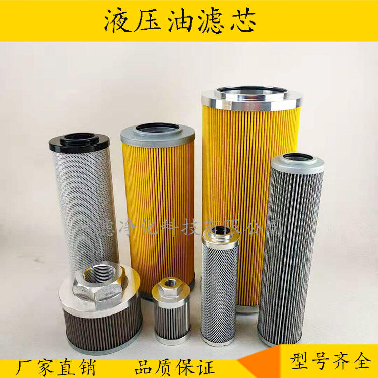 發(fā)電廠濾芯 DU631.3081.25G.30.E.P耦合器濾芯