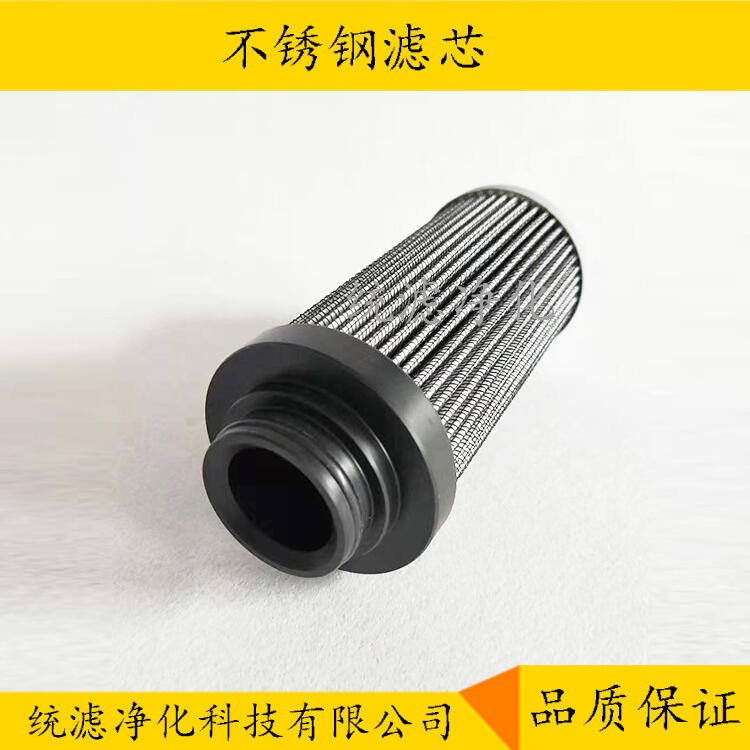 電廠油動(dòng)機(jī)濾芯AW007 稀油站液壓油濾網(wǎng)