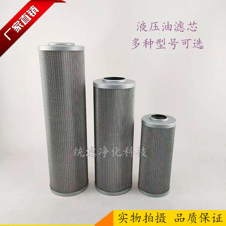 R92806657  濾油機(jī)液壓油濾芯