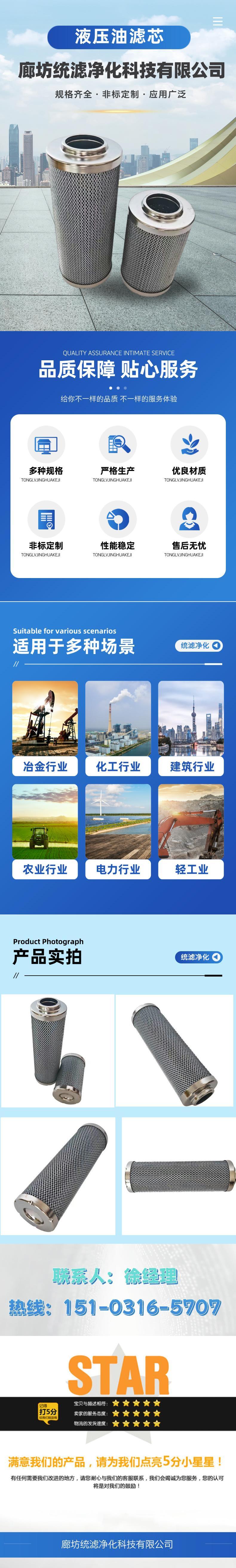 水泥廠鼓風(fēng)機板框式過濾器濾芯FH441/EP910-010N/EP910-020N統(tǒng)濾