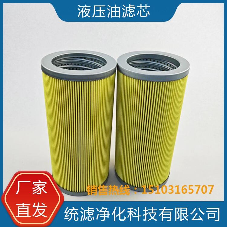 0950R005ON/-B6 0280R010BN/HC風(fēng)電齒輪箱液壓站濾芯