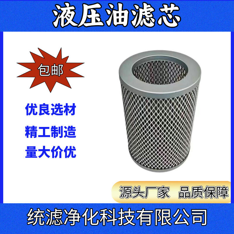 鋼廠中速磨煤機濾芯 21FS5124-160/600/25
