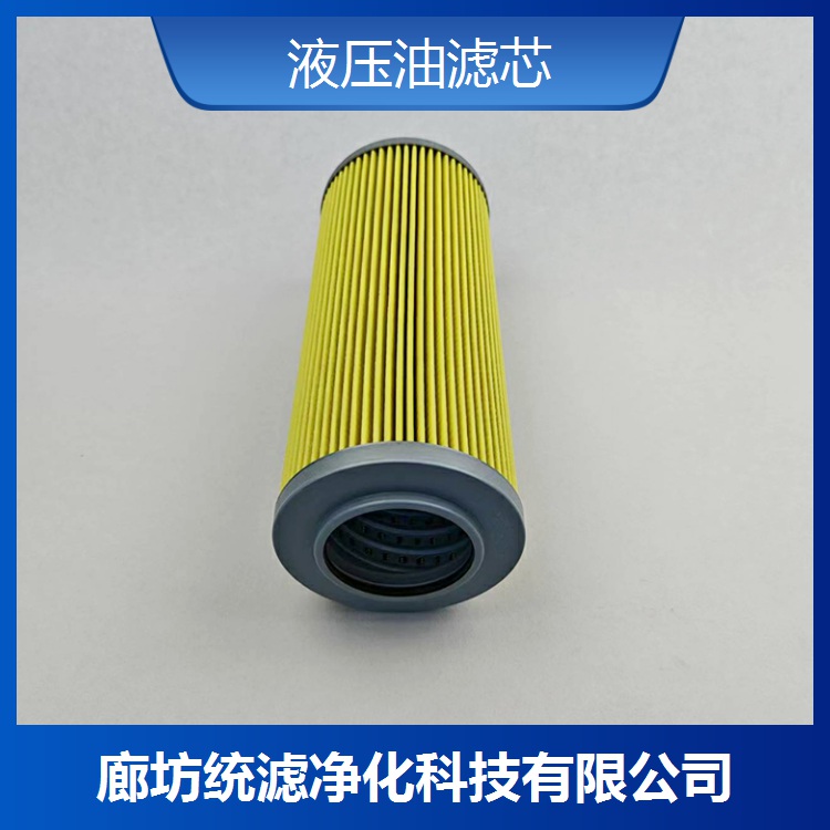 液壓油濾芯351-A-12-10U-EK適用船舶油除雜質