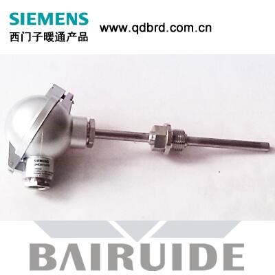 山西西門子傳感器QAE3075.010