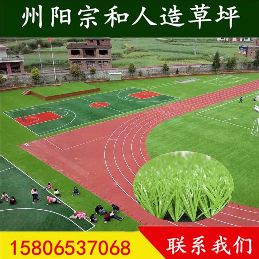 青島膠州萊西黃島城陽(yáng)工廠直銷人造草坪環(huán)保草坪