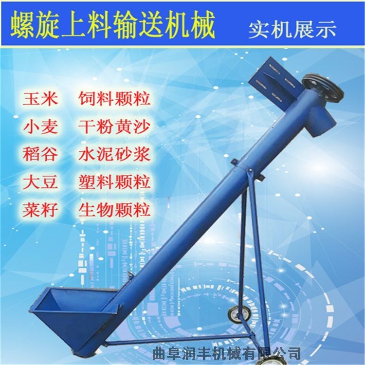 密封無揚(yáng)塵粉料提升機(jī) 加厚圓管耐磨化工顆粒上料機(jī) 定做管徑提升機(jī)