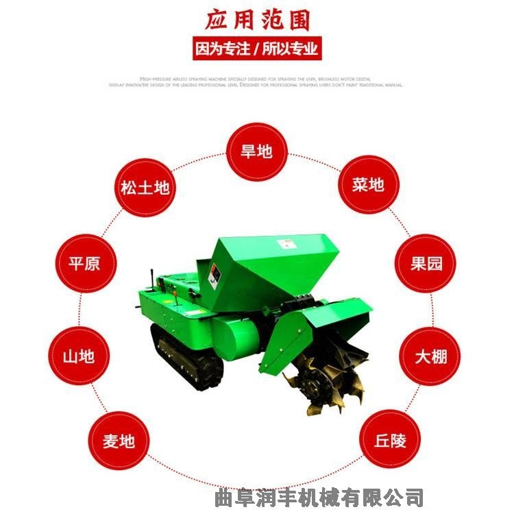 多功能履帶開(kāi)溝機(jī) 各種土質(zhì)深耕機(jī) 農(nóng)田耕種施肥除草起壟機(jī)