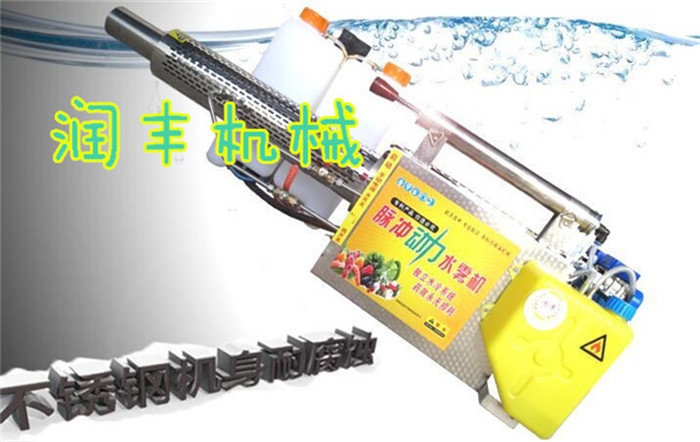 方便小巧的彌霧機(jī) 蔬菜大棚彌霧機(jī) 脈沖動力煙霧機(jī)