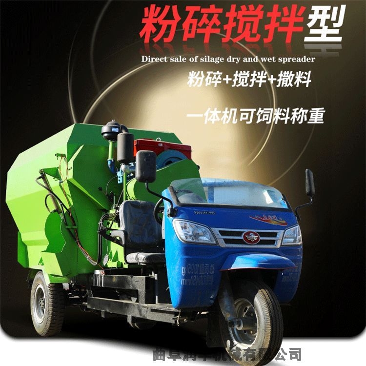 生產(chǎn)加工飼料車 羊草料輸送撒料車 喂牛用的自動喂料車