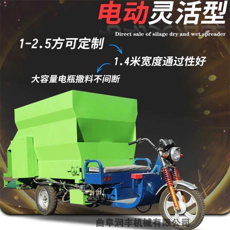 25馬力五征底盤(pán)撒料車(chē) 牛羊青貯投料車(chē)廠家 飼草喂料車(chē)