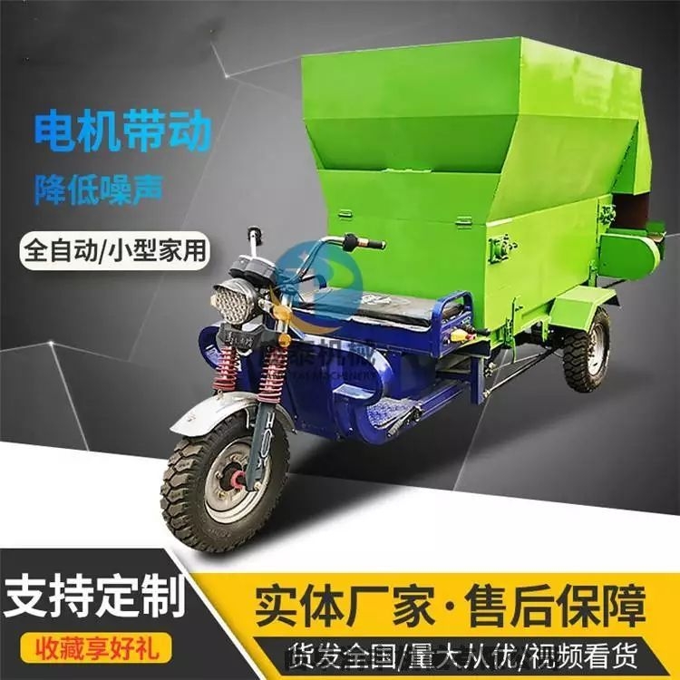 2立方牲畜喂料機(jī) 顆粒草料喂牛車 養(yǎng)殖場(chǎng)運(yùn)料車
