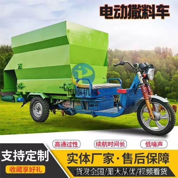 飼喂柴油撒料車圖片 牧草秸稈分草機(jī) 牛羊養(yǎng)殖撒料車價(jià)格