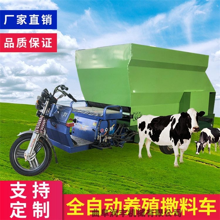 牛槽填料車廠家 牦牛飼料自動(dòng)喂料車 運(yùn)輸青飼料運(yùn)輸車