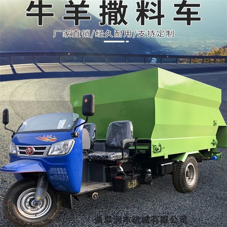 牛羊場(chǎng)送料車 牛場(chǎng)TMR飼料撒料車 車載式撒料車圖片