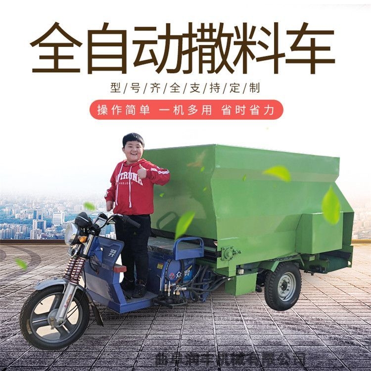 養(yǎng)殖飼草運料車圖 機動三輪撒料車廠家 柴油式撒料車