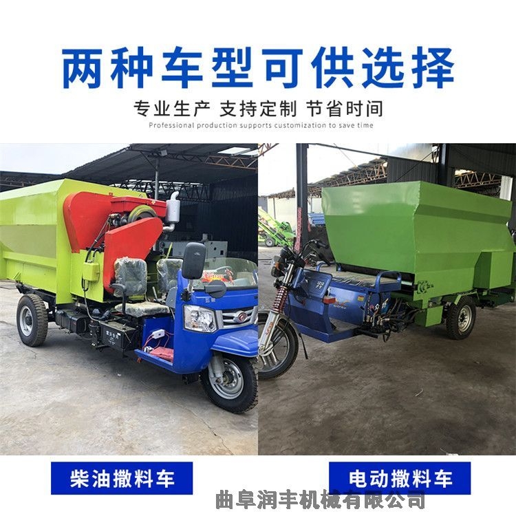 牛場草料取料車 吃草喂料車價(jià)格 大棚養(yǎng)牛撒草車