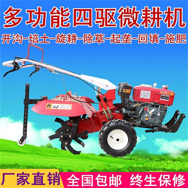 新聞:達坂城大棚除草旋耕機