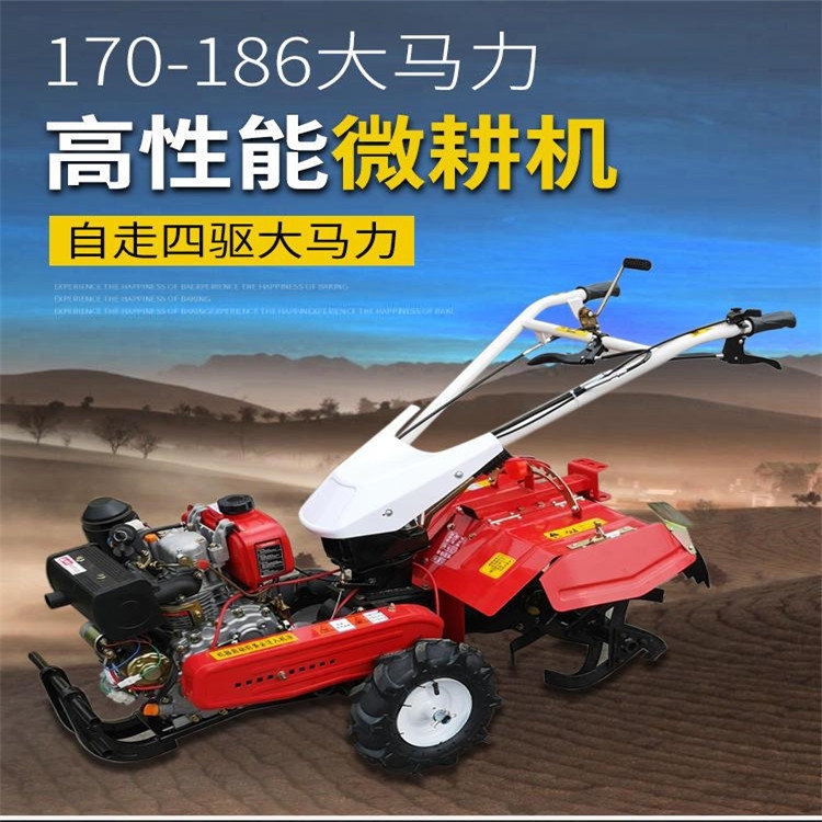 新聞:姚安汽油旋耕機聯(lián)系方式