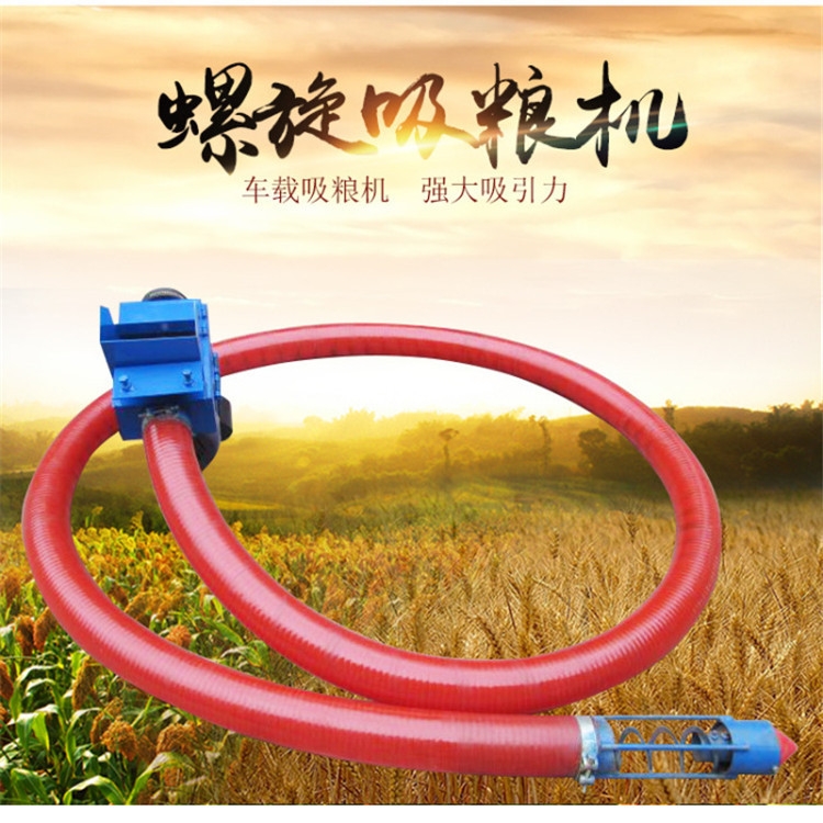 鄂爾多斯電機(jī)帶動抽糧機(jī)單臺價格軟軸抽糧機(jī)