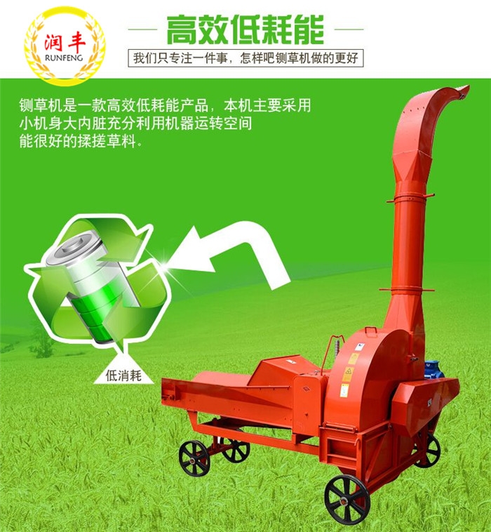 中小型牧場(chǎng)養(yǎng)殖鍘草粉碎機(jī) 家庭養(yǎng)殖鍘草機(jī)