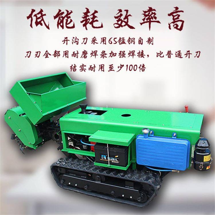 多功能農(nóng)田旋耕機(jī) 履帶式除草機(jī) 40馬力施肥機(jī)