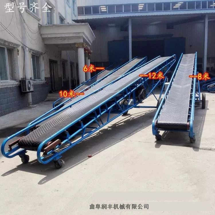 定制大擋板皮帶輸送機 電動傳送機 倉庫物料輸送機