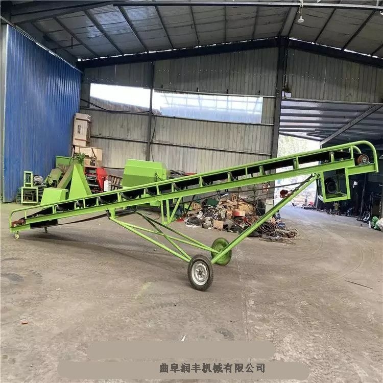 移動(dòng)方便的輸送機(jī) 帶液壓升降式輸送機(jī) 6米飼料傳送機(jī)