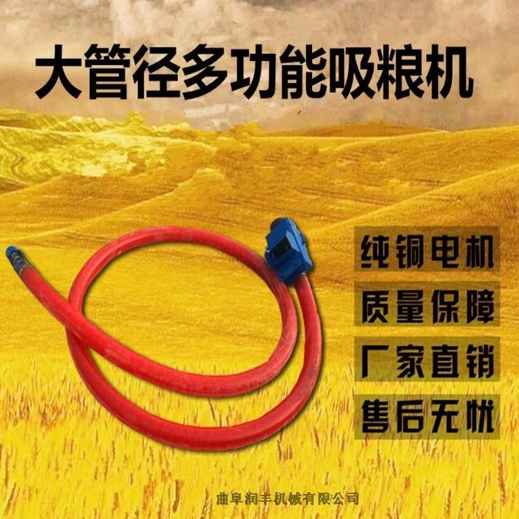 農(nóng)用糧食吸谷機 長距離定制吸谷機 便攜式小型吸糧機